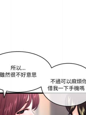 深夜網咖 19-20話_19_118