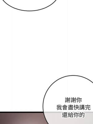 深夜網咖 19-20話_19_126