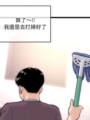 深夜網咖 19-20話_19_129