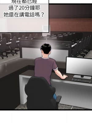 深夜網咖 19-20話_19_135