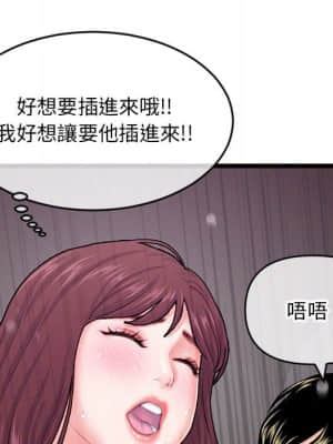 深夜網咖 19-20話_20_004