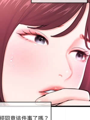 深夜網咖 19-20話_20_021