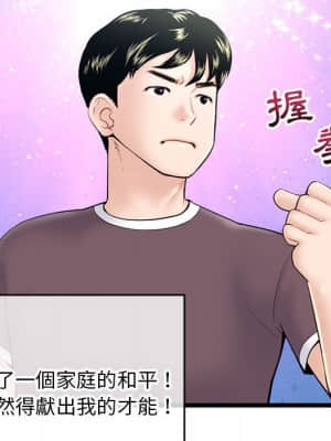 深夜網咖 19-20話_20_023
