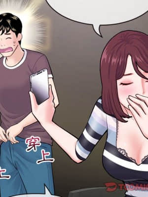 深夜網咖 19-20話_20_029
