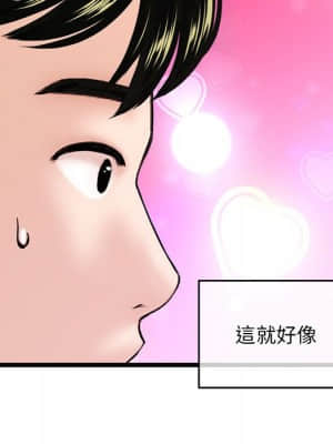 深夜網咖 19-20話_20_048