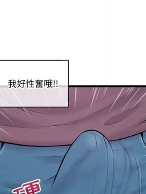 深夜網咖 19-20話_20_052