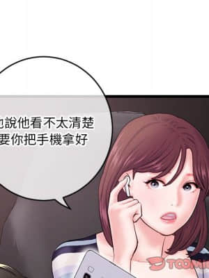深夜網咖 19-20話_20_074