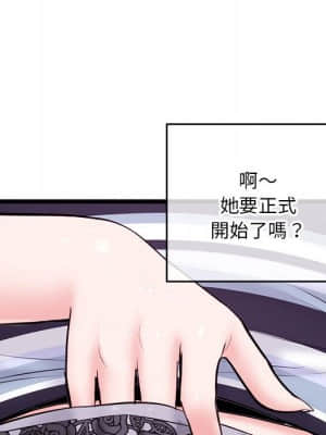 深夜網咖 19-20話_20_080