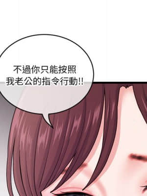 深夜網咖 19-20話_20_115