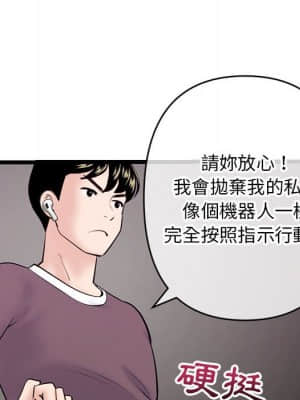 深夜網咖 19-20話_20_117