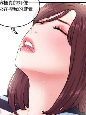 深夜網咖 19-20話_20_129