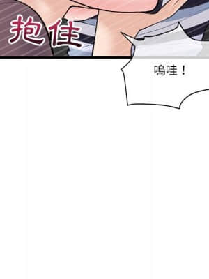 深夜網咖 19-20話_20_132