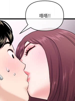 深夜網咖 19-20話_20_133