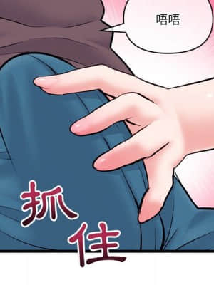 深夜網咖 19-20話_20_143