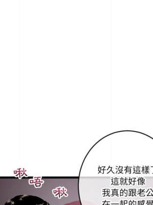 深夜網咖 19-20話_20_144
