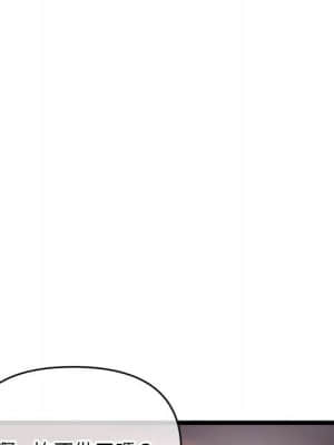 深夜網咖 19-20話_20_148
