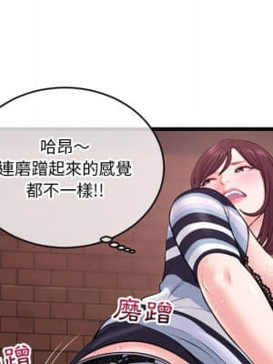 深夜網咖 19-20話_20_153