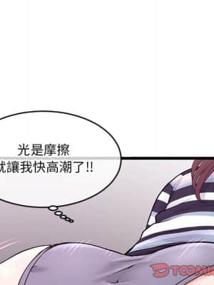 深夜網咖 19-20話_20_155
