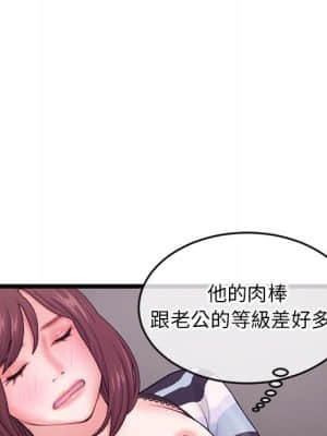 深夜網咖 19-20話_20_157