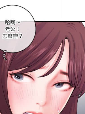 深夜網咖 19-20話_20_160
