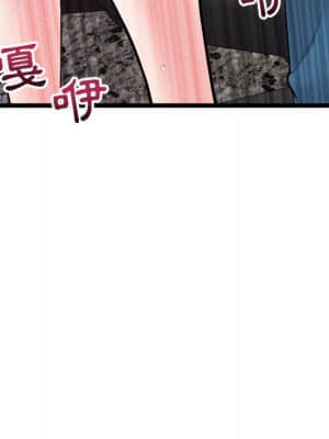 深夜網咖 19-20話_20_164
