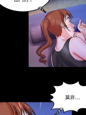 嬸嬸 30-31話_31_46