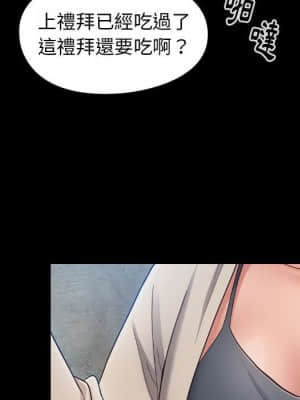 桃花 40-41話_40_015