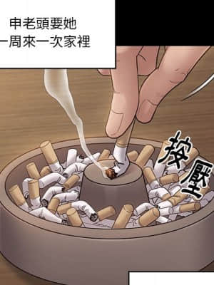 桃花 40-41話_40_040