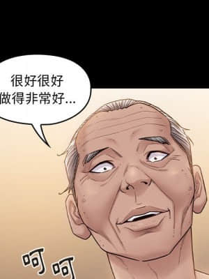 桃花 40-41話_40_055