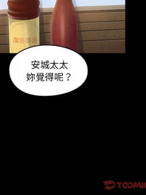 桃花 40-41話_40_067