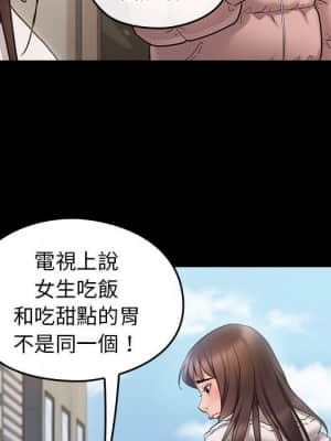 桃花 40-41話_40_080