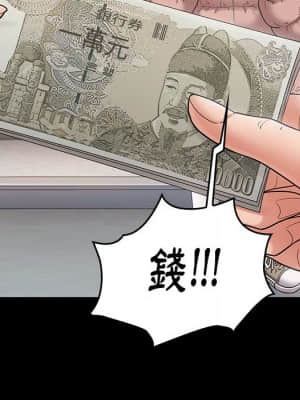桃花 40-41話_40_104