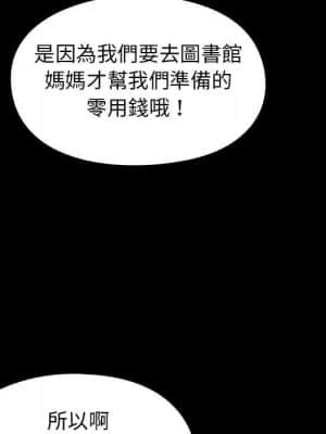 桃花 40-41話_40_109