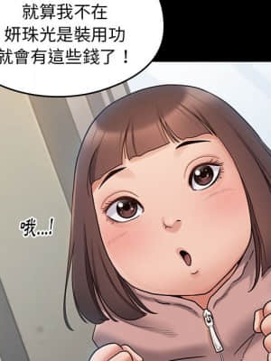 桃花 40-41話_40_110