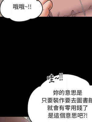 桃花 40-41話_40_118