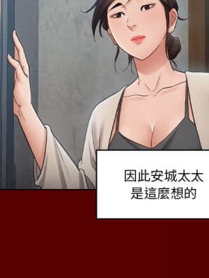 桃花 40-41話_40_137