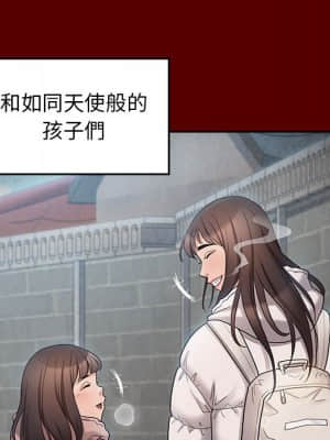 桃花 40-41話_40_141