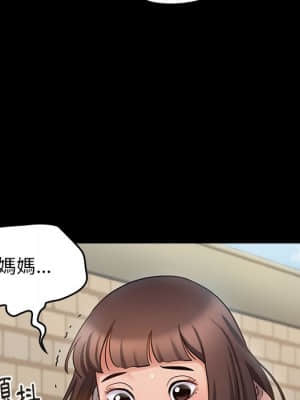 桃花 40-41話_41_004