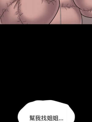 桃花 40-41話_41_017