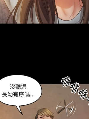 桃花 40-41話_41_113