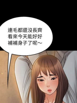 桃花 40-41話_41_122