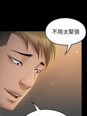 桃花 40-41話_41_125