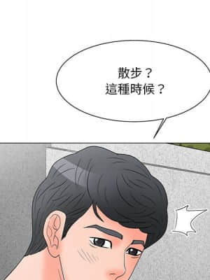 我家的女人們 18-19話_18_024