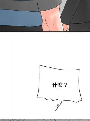 我家的女人們 18-19話_18_085