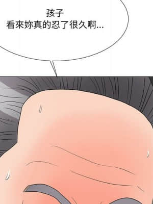 我家的女人們 18-19話_19_079