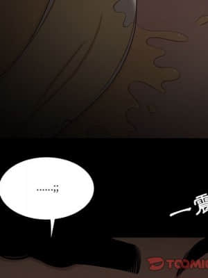 下班不回家 31-32話_32_52