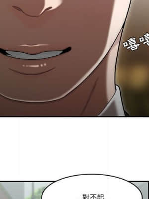 下班不回家 31-32話_32_85