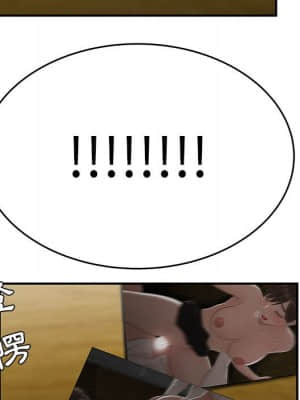 下班不回家 31-32話_32_92