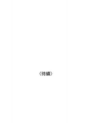 下班不回家 31-32話_32_96