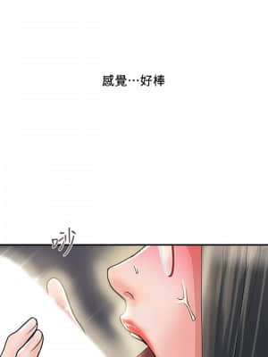 行走費洛蒙 31-32話_31_21